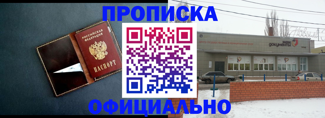 регистрация для школы в Среднеуральске