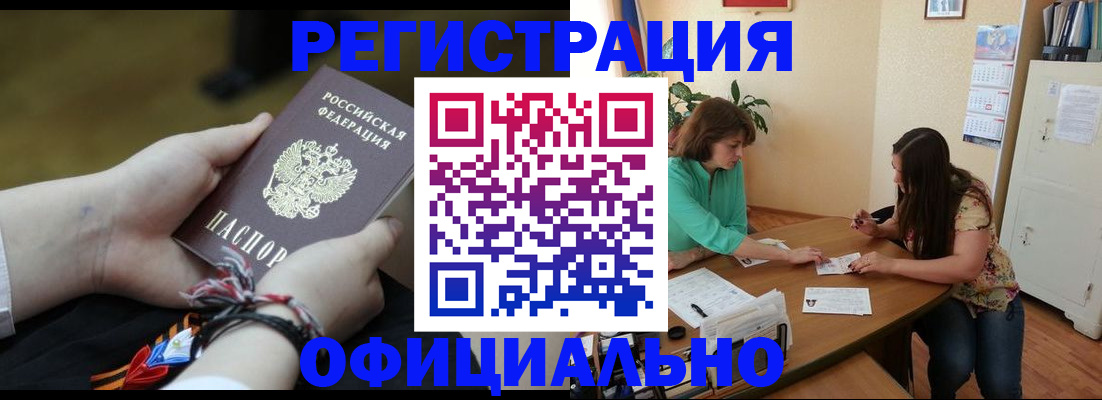 прописка гарантия в Среднеуральске