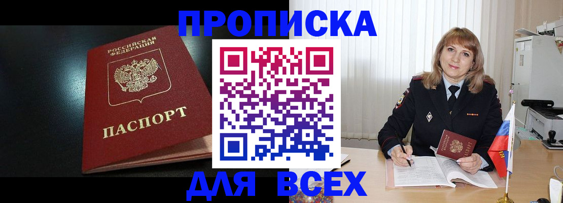 регистрация для дет. сада в Среднеуральске